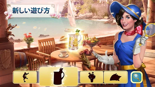 ミステリー トラベラー 隠されたアイテム探しのゲーム Google Play のアプリ