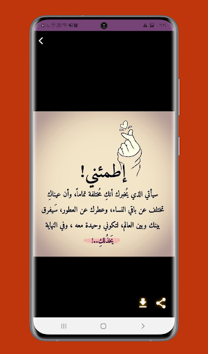 حكم وعبر مؤثرة بدون انترنت Screen 2