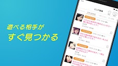 ハッピーメール｜マッチ・出会いのおすすめ画像3