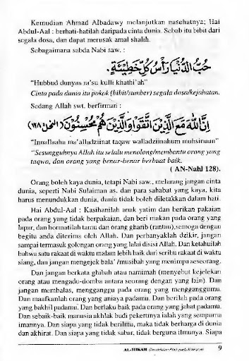 Terjemah Al-Hikam Screen 3