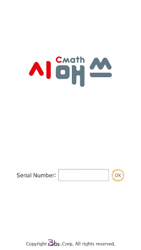 시매쓰 마산양덕센터 Screen 2