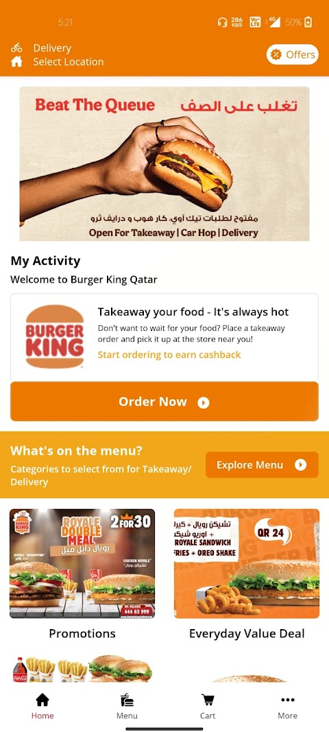 Burger King Qatarのおすすめ画像1