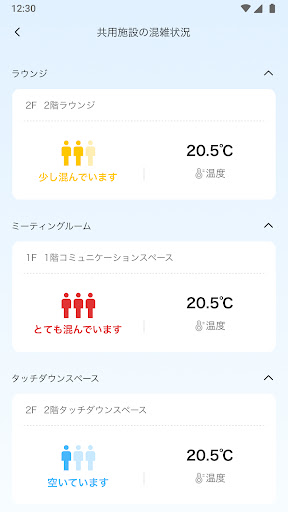 tocoto Screen 3