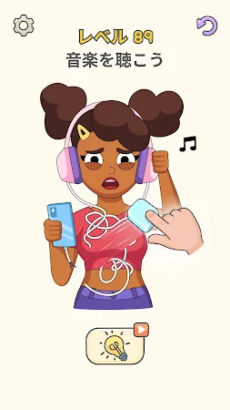 Game screenshot DOP 5:一部を消そう apk download