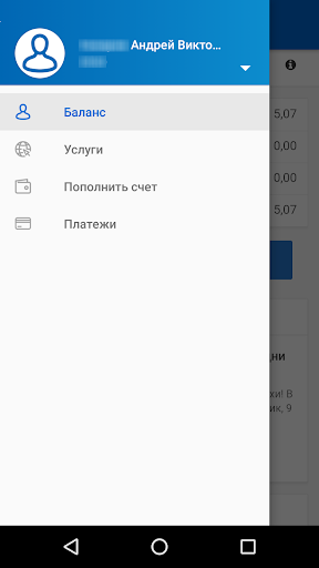 my TENET Screen 2