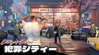 Game screenshot 犯罪都市: City of Crime hack