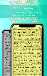 Holy Quran Read(القرآن الكريم)