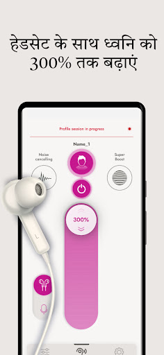 ऐप पूर्वावलोकन