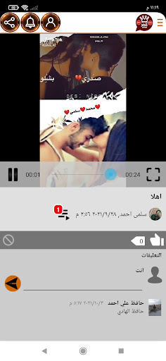 البنفسجي وتس عمر الذهبي