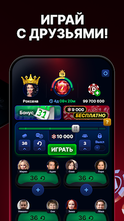 Game screenshot Дурак Онлайн 3D apk download