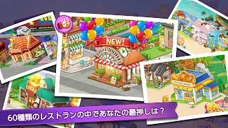 Game screenshot クッキングアドベンチャー-経営シュミレーション・料理ゲーム hack