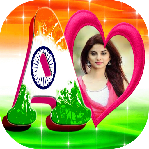 Indian Flag Letter Photo Frame logo