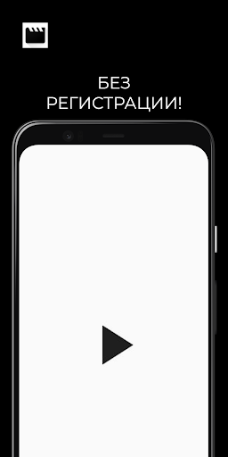 Android application Movies Partition screenshort