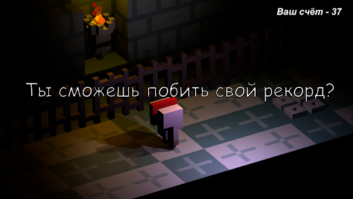 Android application Castle Runner screenshort