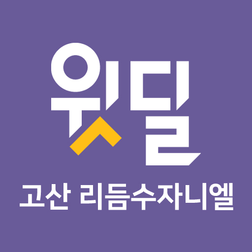 고산 리듬수자니엘 Download on Windows