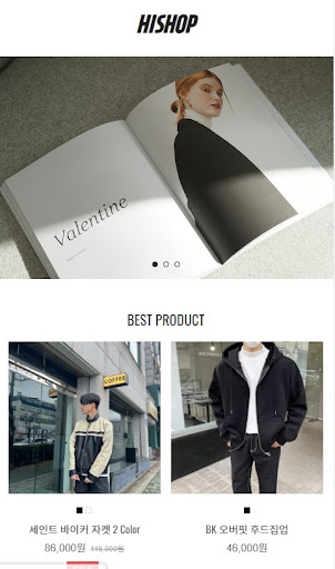 Android application HISHOP-하이샵 screenshort