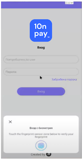 Android application 10nPay SCA - Test screenshort