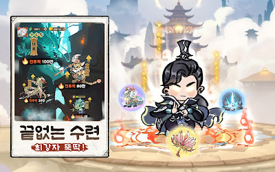 슝슝 수련기 poster 11