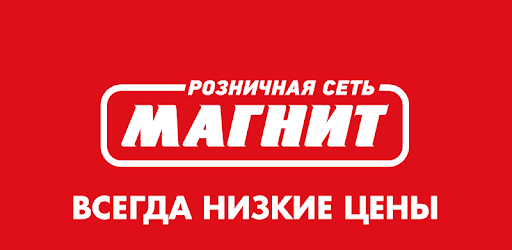 Загрузить Фото Магнит