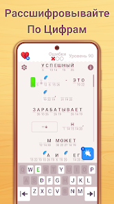 Здымак экрана