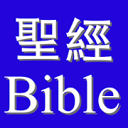 My Touch Bible (Try BibleApp)