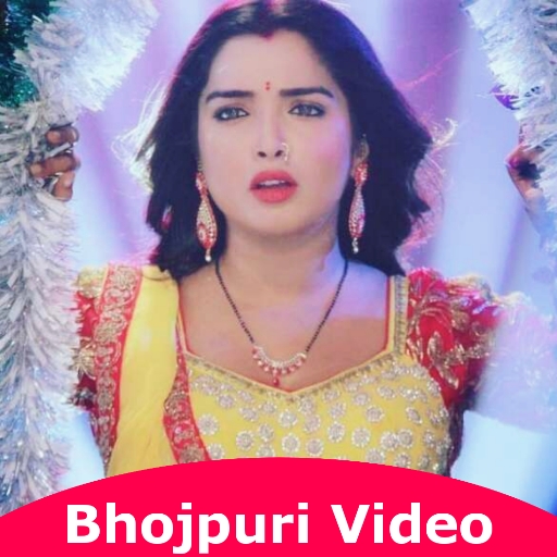 Bhojpuri Video - Bhojpuri Gana logo