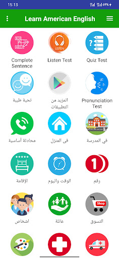معاينة التطبيق
