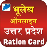 Bhulekh & Ration Card-Uttar Pradesh icon