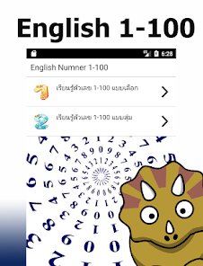 นับเลข 1-100 ภาษาอังกฤษ - แอปพลิเคชันใน Google Play