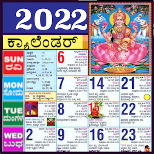 Kannada Calendar 22 23 Apps On Google Play