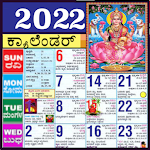 Cover Image of Download Kannada Calendar 2022 - ಕನ್ನಡ ಕ್ಯಾಲೆಂಡರ್ 2022 6.3 APK