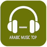 Arabic Music Top icon
