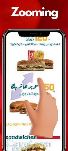 Menu Egypt:Food Delivery Menus screenshot 11