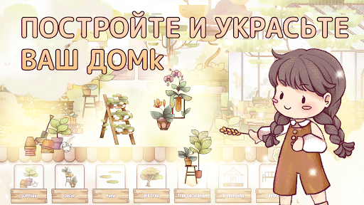 Предварительный просмотр приложения
