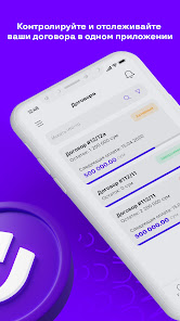 Imágen 5 Uzum Nasiya android