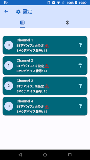 Serial SMC Tester Screenshot 2 - AppWisp.com
