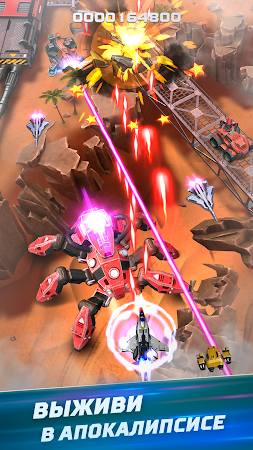 Game screenshot Red Hunt: Самолеты экшен шутер hack