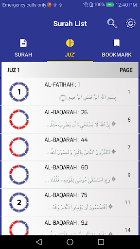 Smart Quran Screen 2