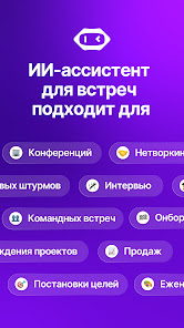 Скриншот