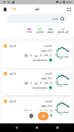 nafeth Screen 3