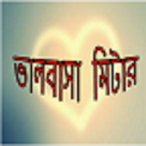Bangla Love Meter icon