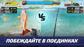 Game screenshot Fishing Clash: спортивная игра hack