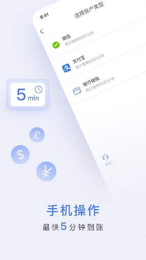 Baneks换换 Screen 3