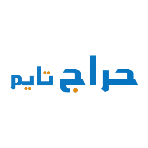 حراج تايم Laai af op Windows
