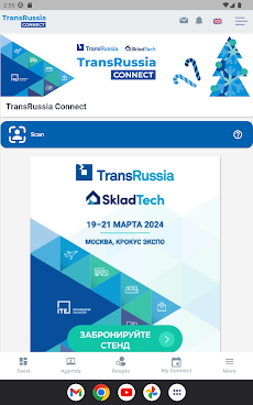 TransRussia Connectのおすすめ画像5