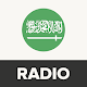 Saudi Arabia Radio: Saudi FM Radio Stations Download on Windows