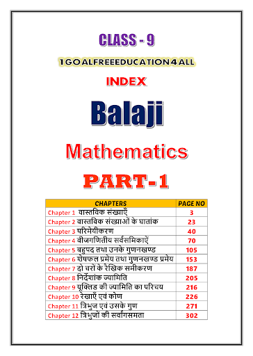9th class math solution in hin Screen 2