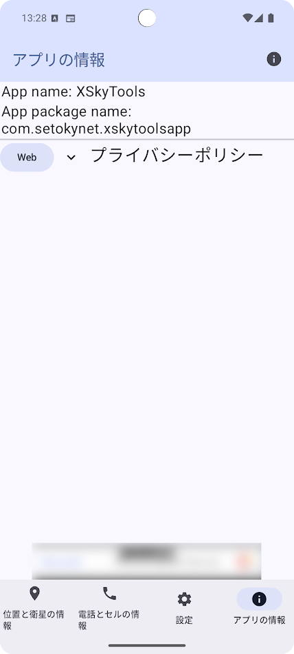 #6. XSkyTools (Android) Ved: setokynet