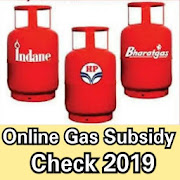 Check LPG Gas Subsidy Status : Online LPG Gas App