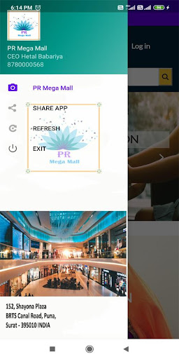 PR Mega Mall Screen 2